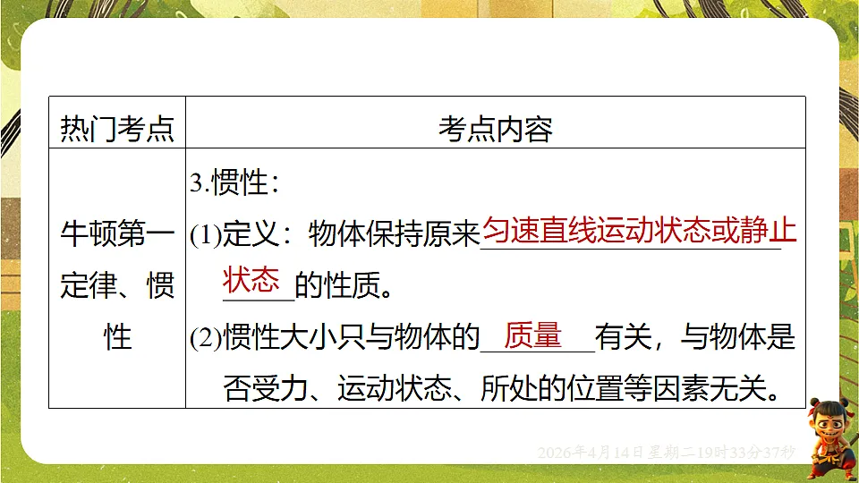 18185829第4页