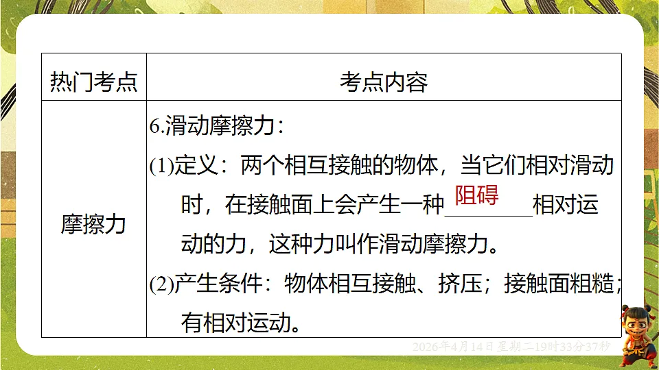 18185829第8页