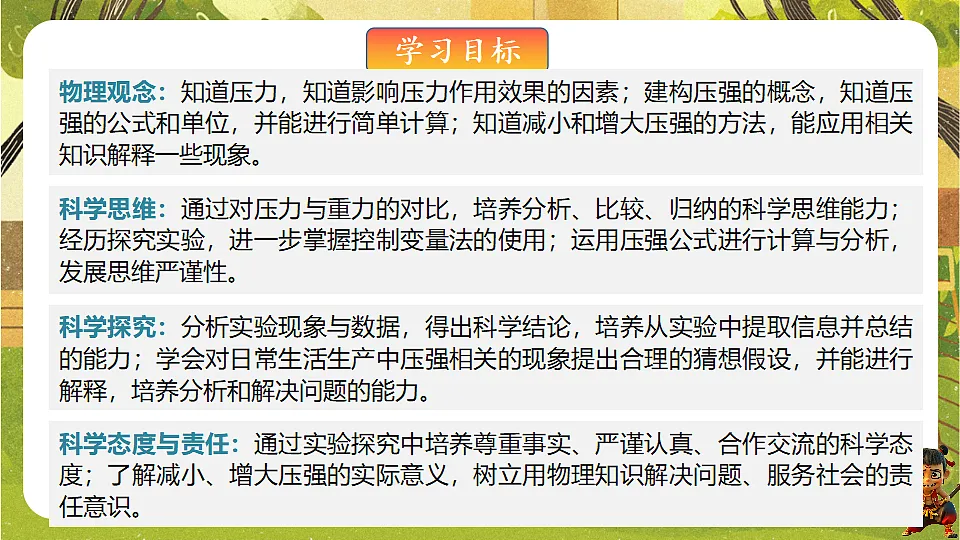 18185830第2页