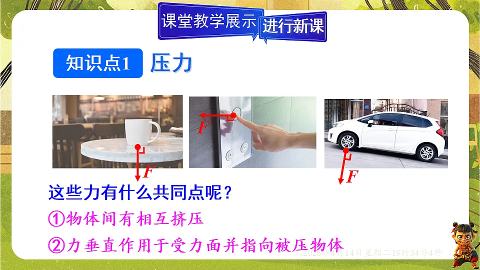 18185830第5页