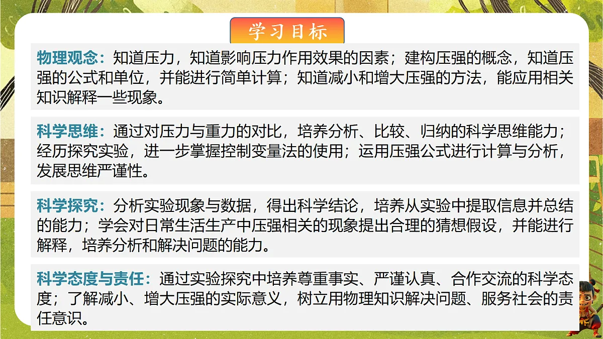 18185831第2页