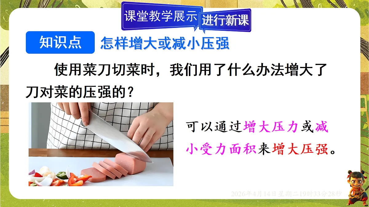 18185831第4页