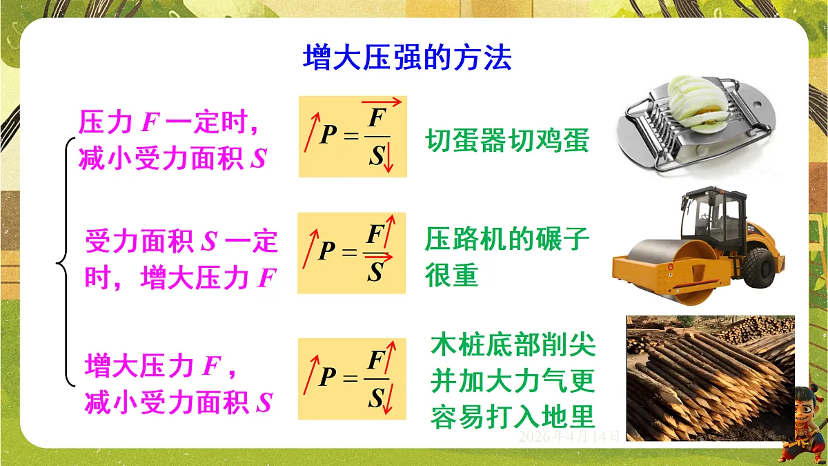 18185831第5页
