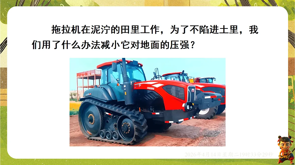 18185831第6页