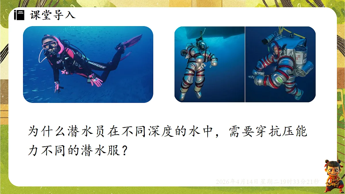 18185832第3页