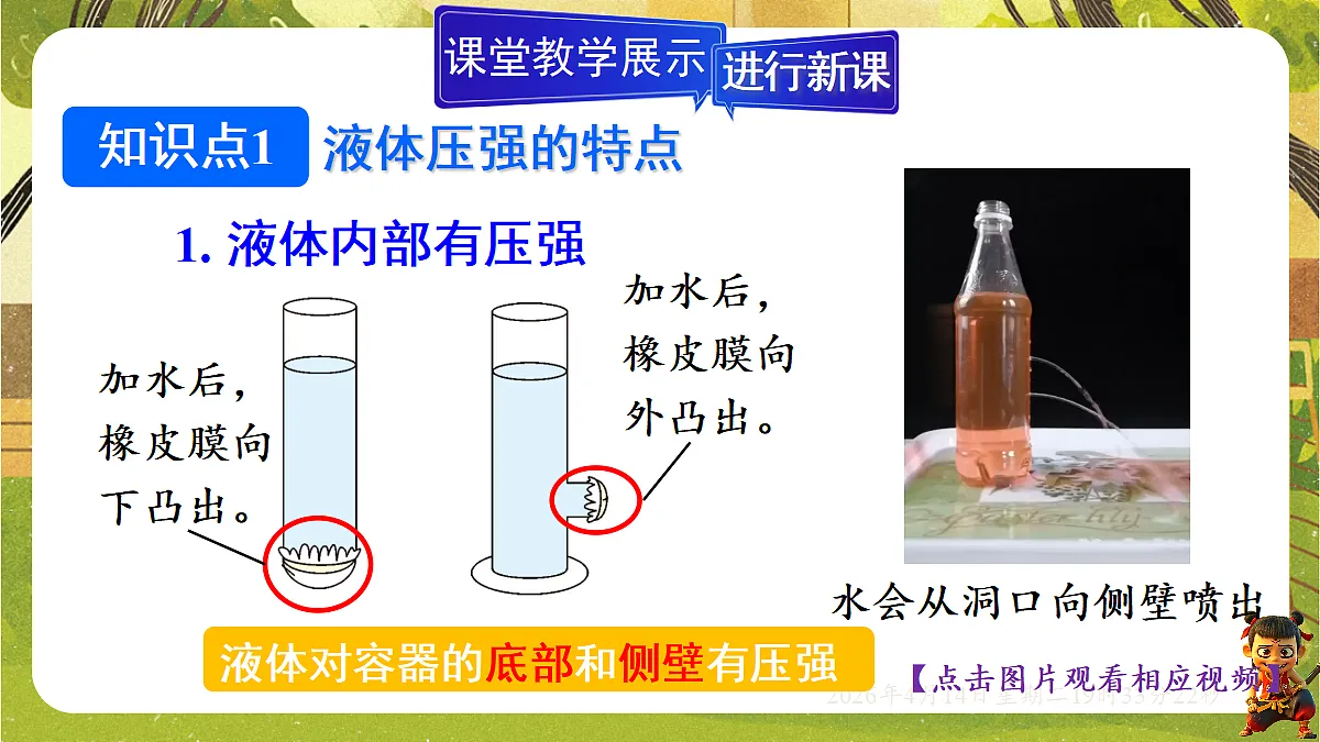 18185832第4页