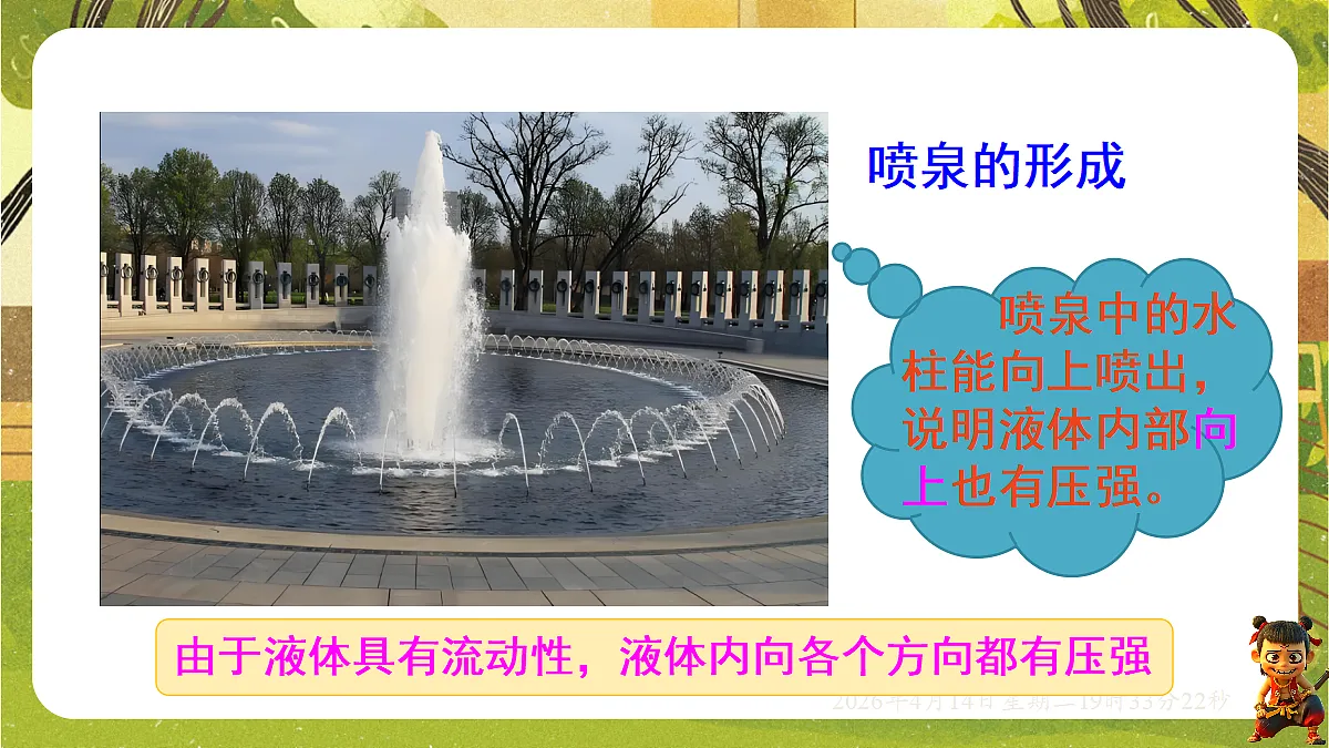 18185832第5页