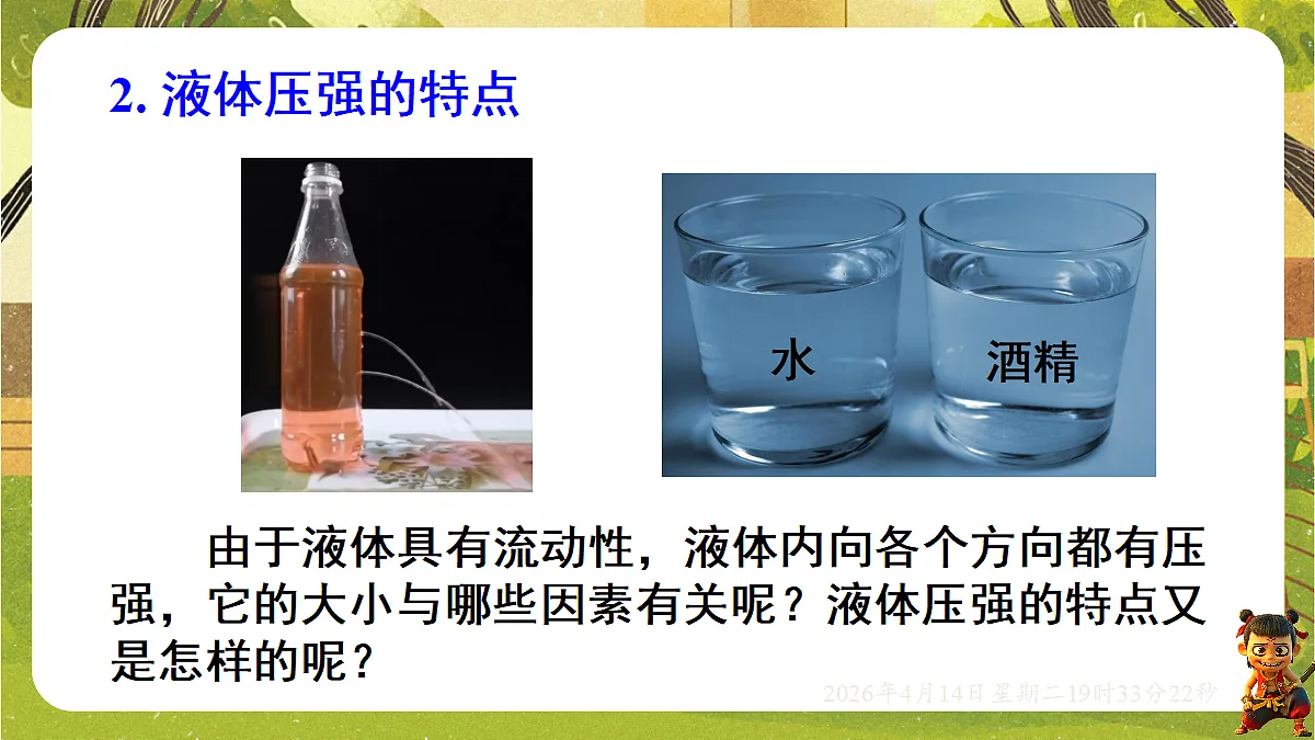 18185832第6页