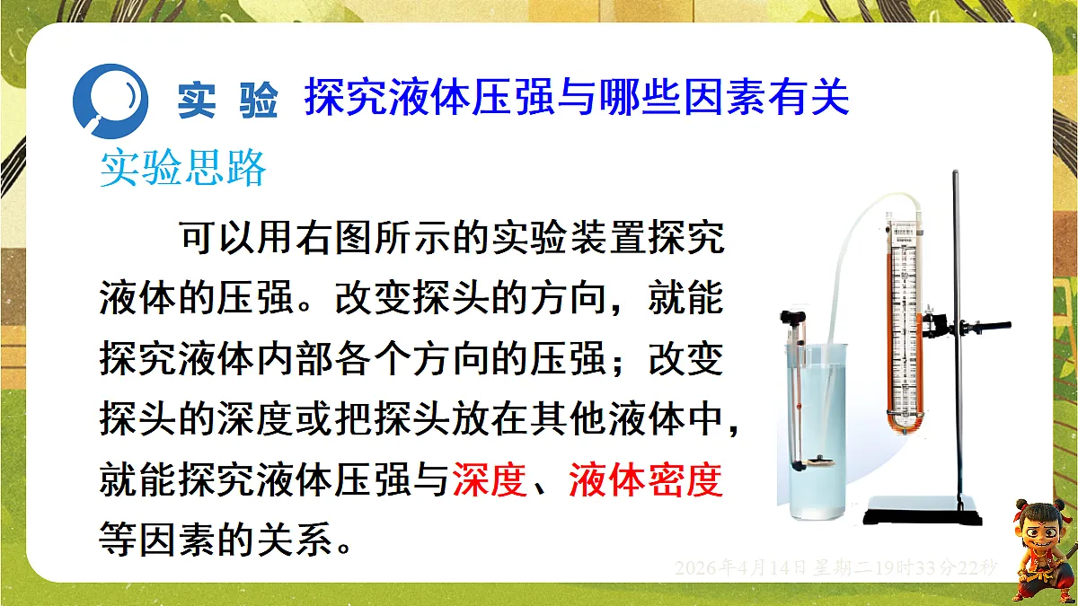18185832第7页