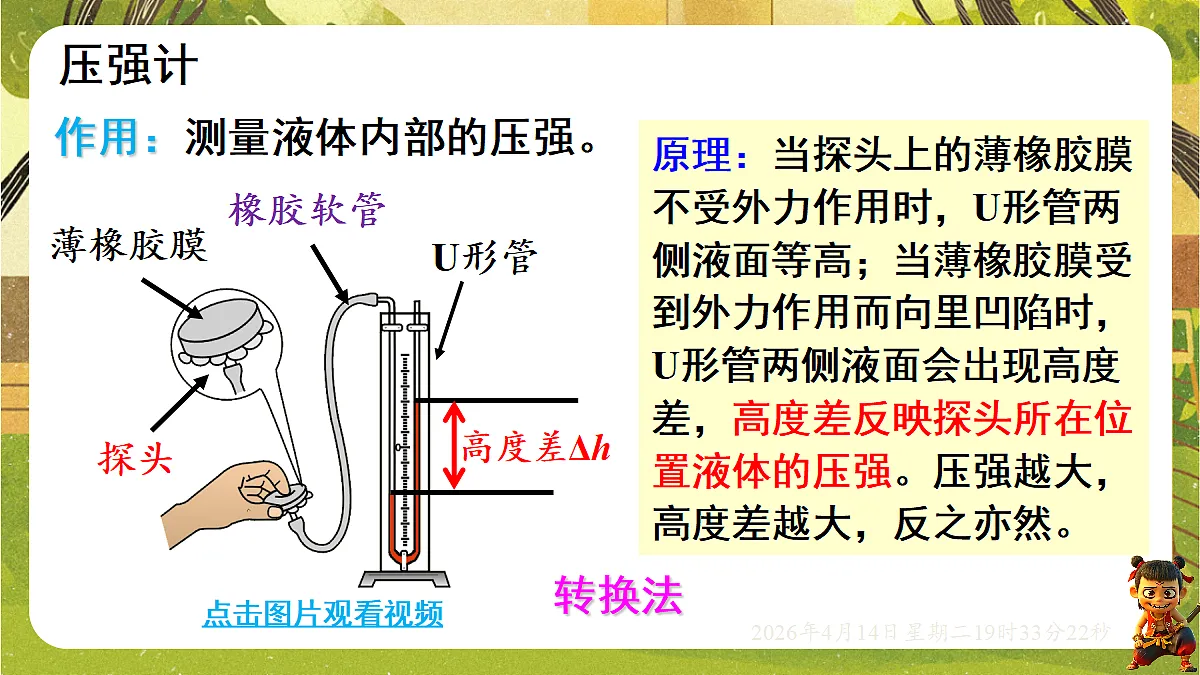 18185832第8页