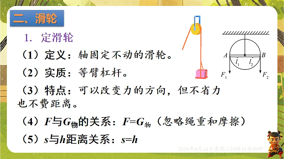 18185838第5页