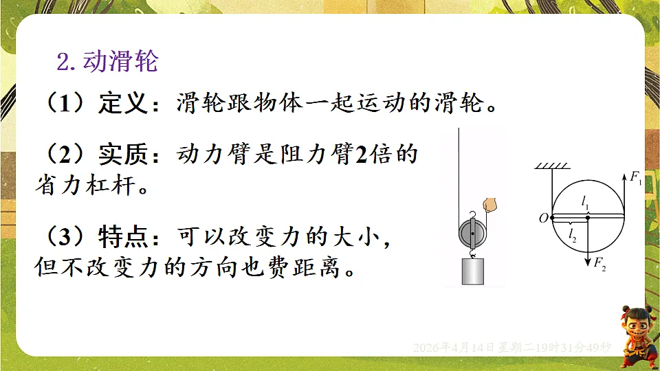 18185838第6页