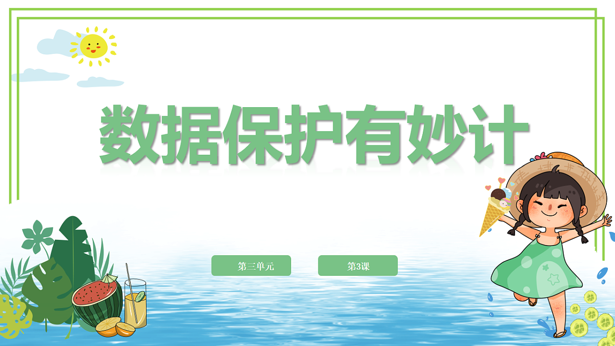 18185856第1页