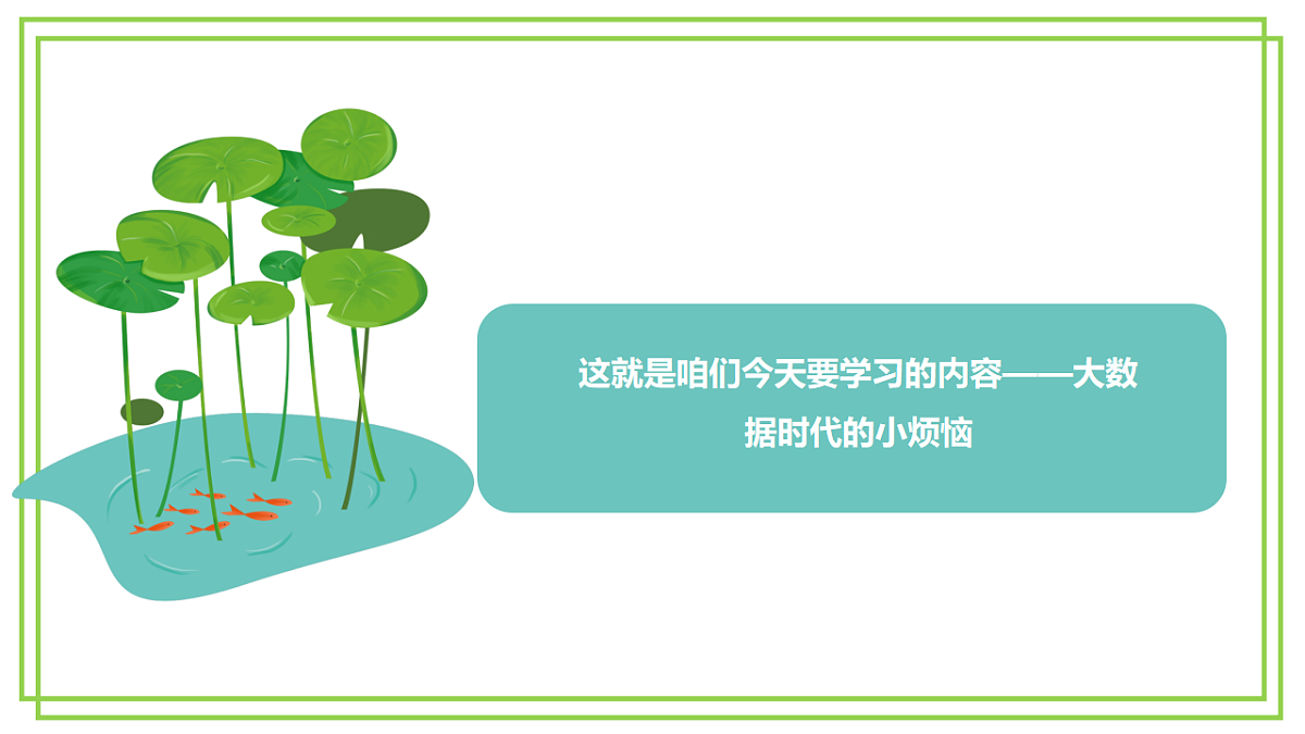18185856第4页