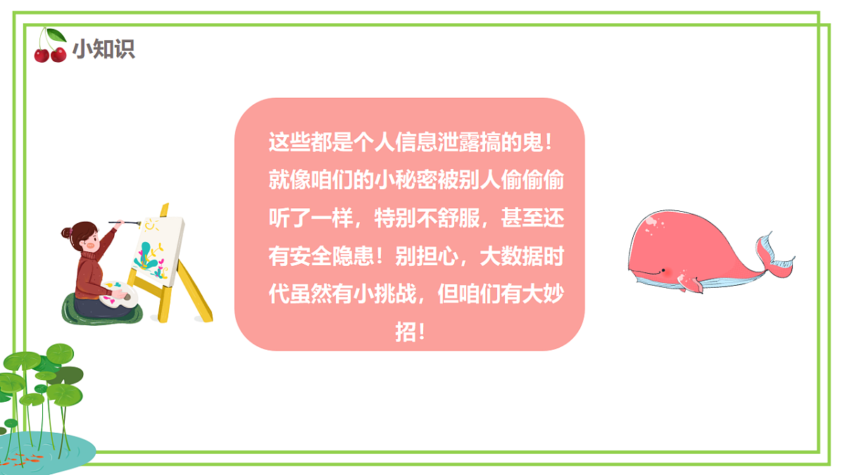 18185856第6页