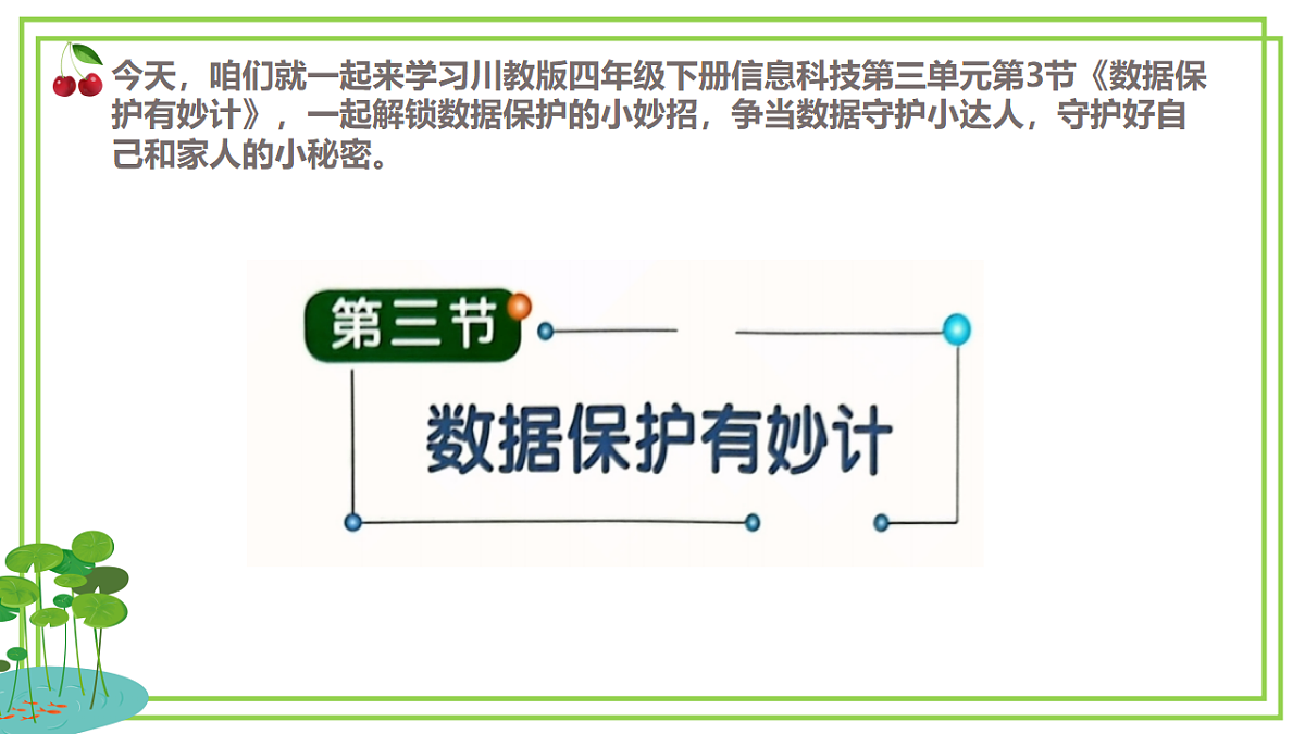 18185856第7页