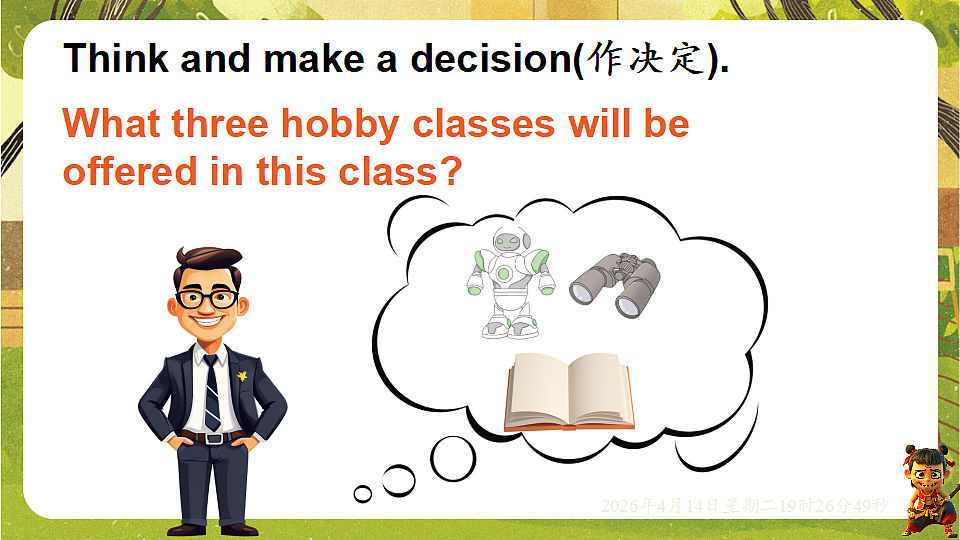 18185875第8页