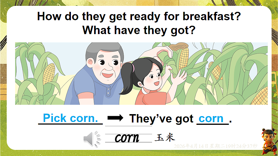 18185891第8页