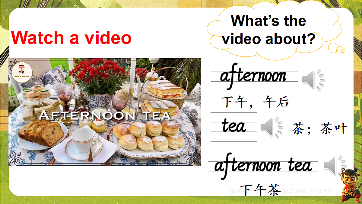 18185892第2页