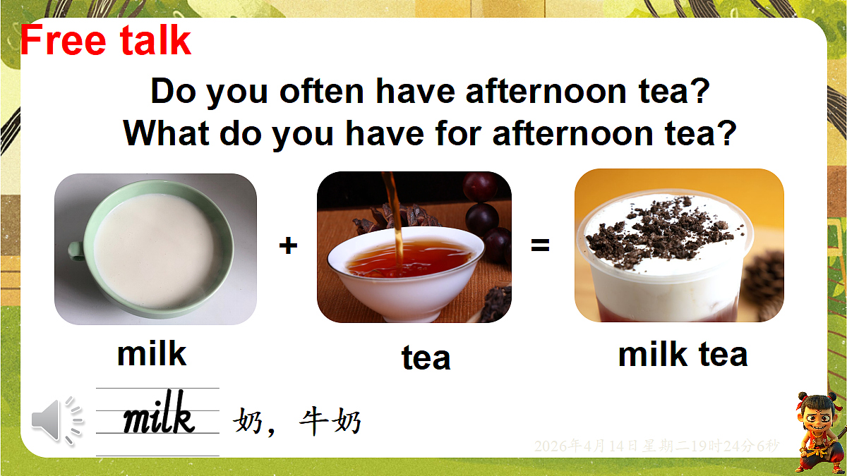 18185892第3页