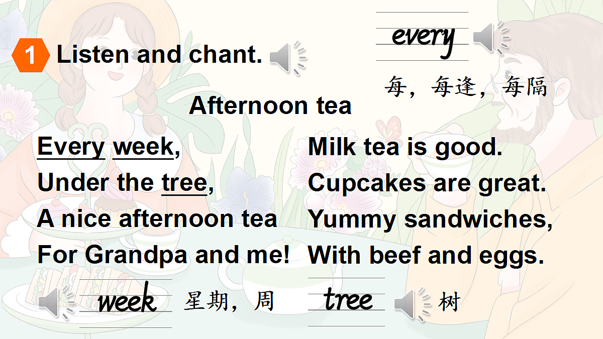 18185892第7页