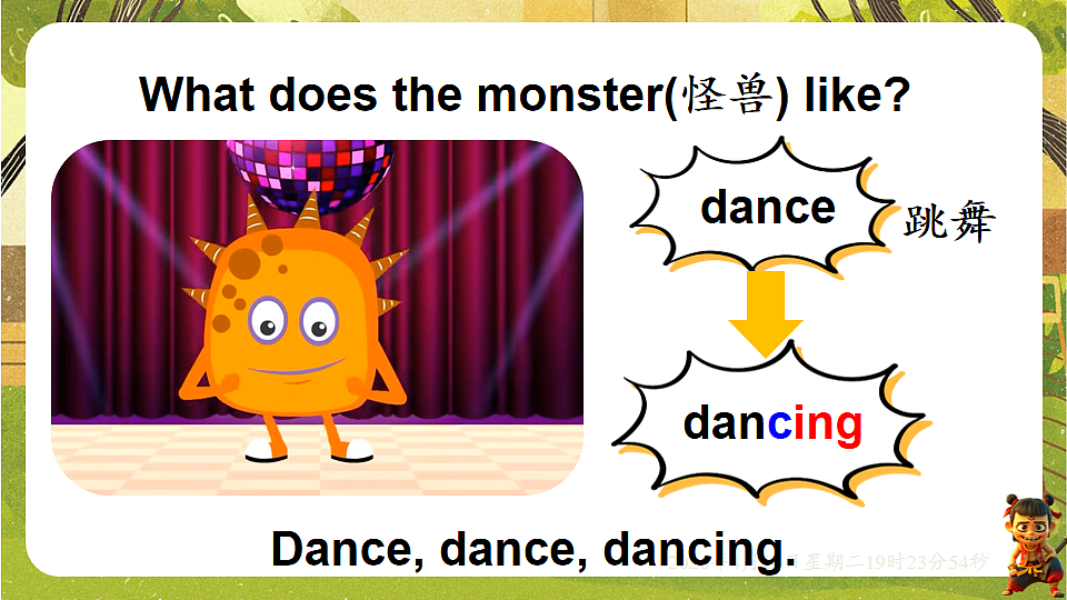 18185894第5页