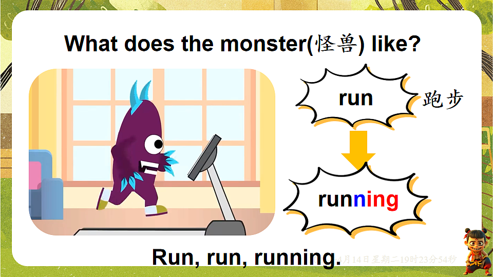18185894第6页