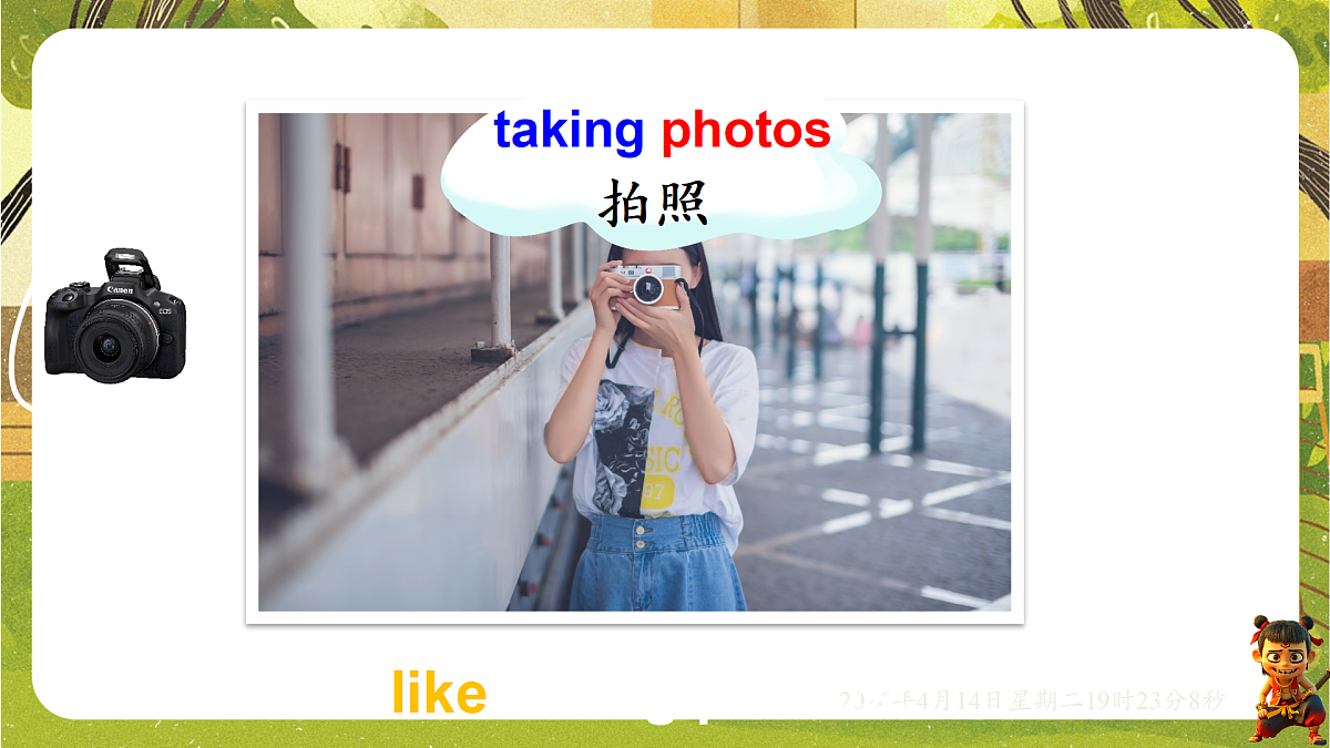 18185895第3页