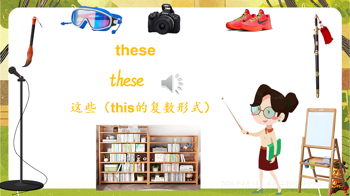 18185895第5页