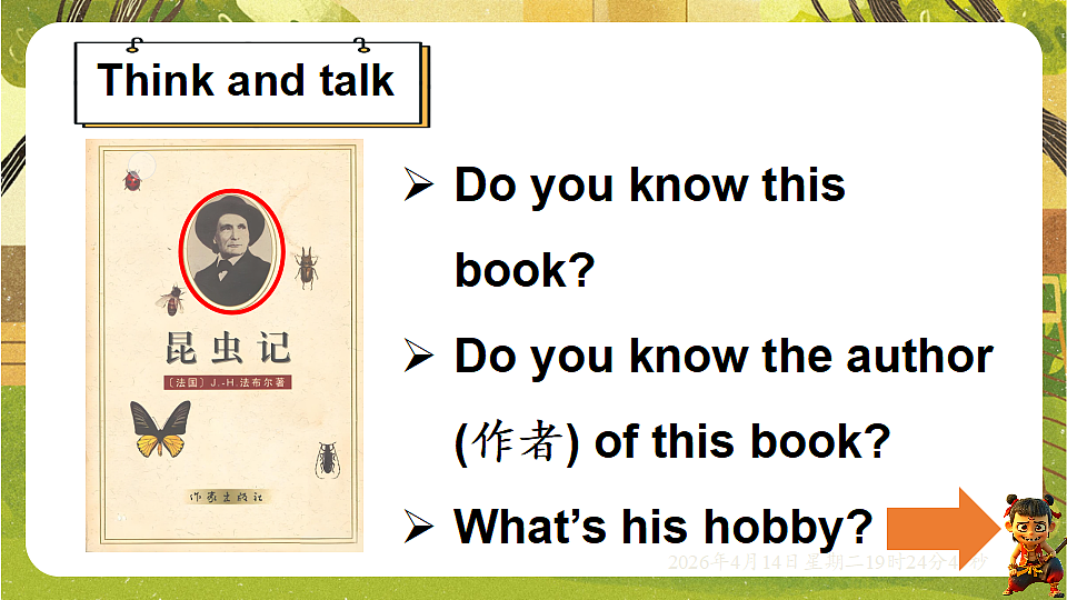 18185896第2页