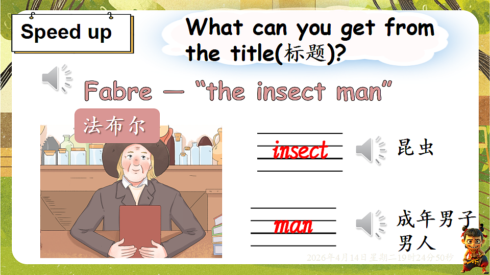 18185896第3页