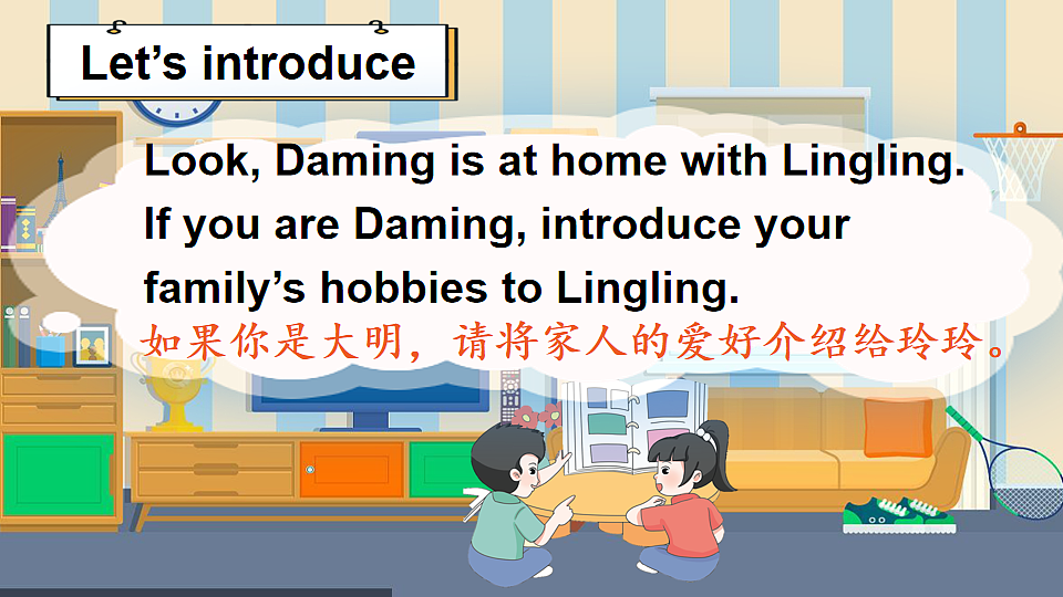 18185898第5页