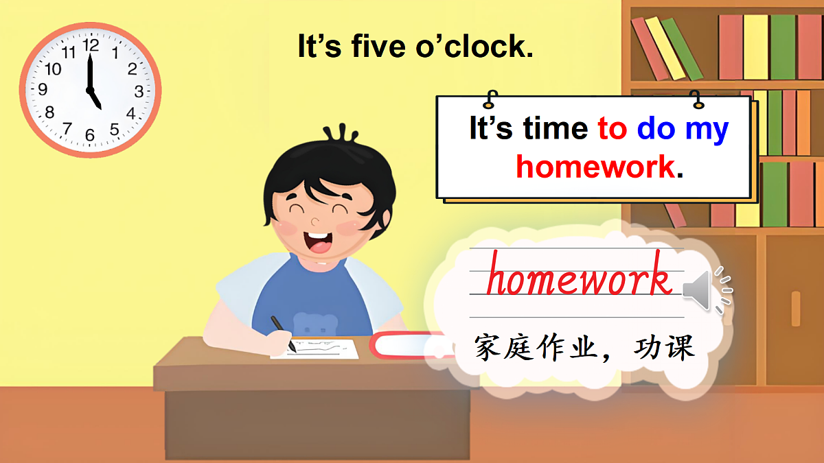 18185900第6页