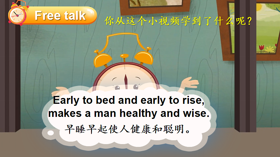 18185901第3页