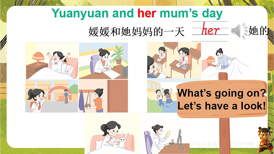18185901第7页