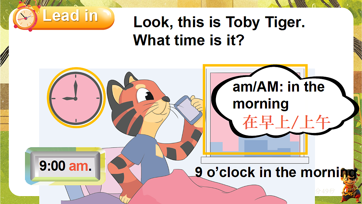 18185902第3页