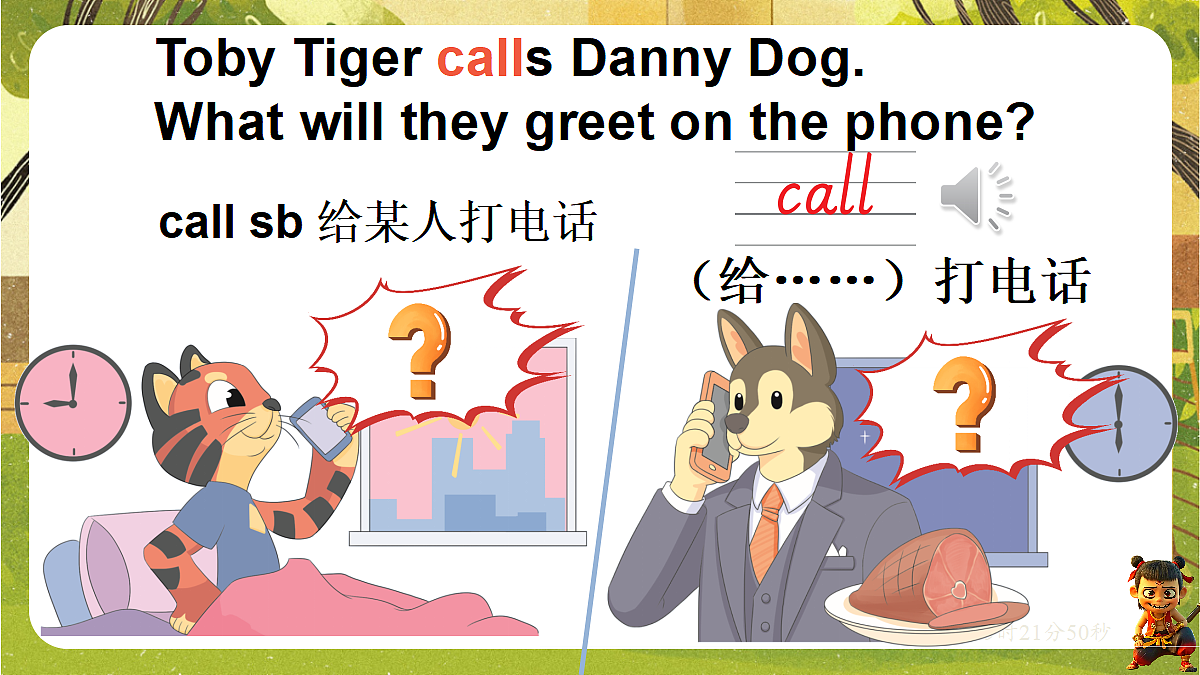 18185902第7页