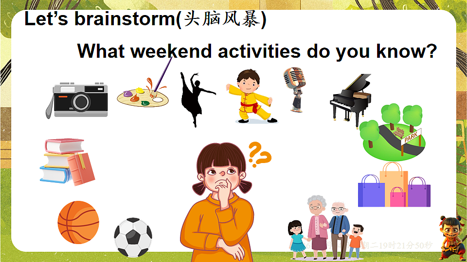 18185903第8页