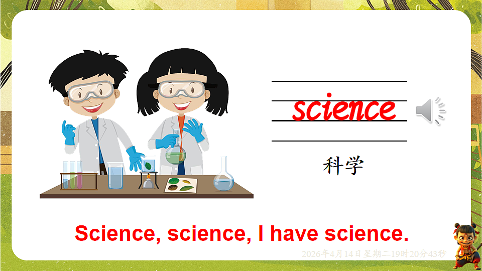 18185906第5页