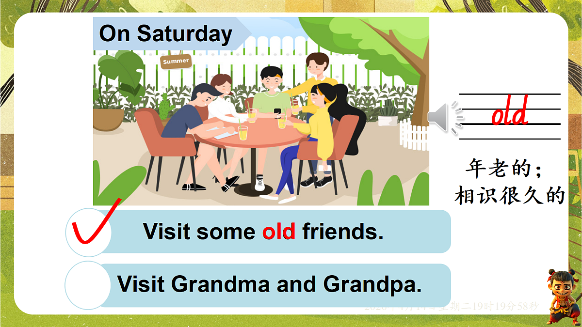 18185907第2页