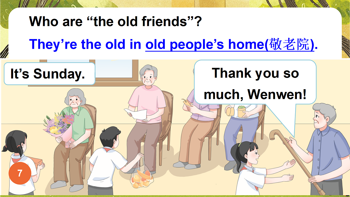 18185907第8页