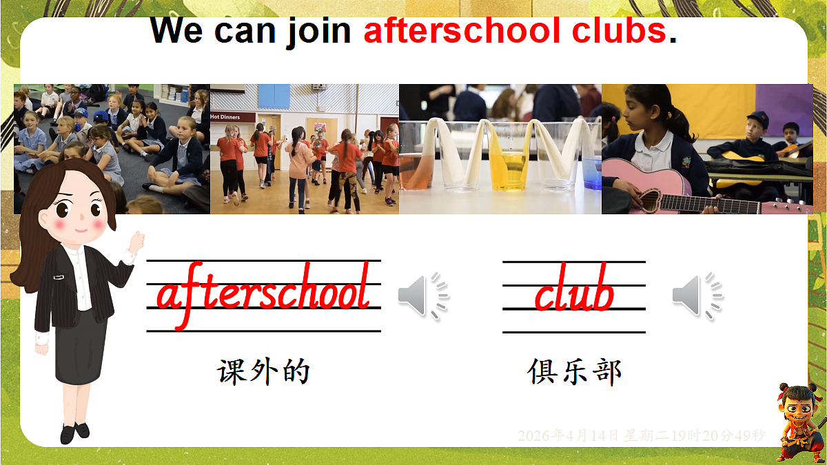 18185908第3页