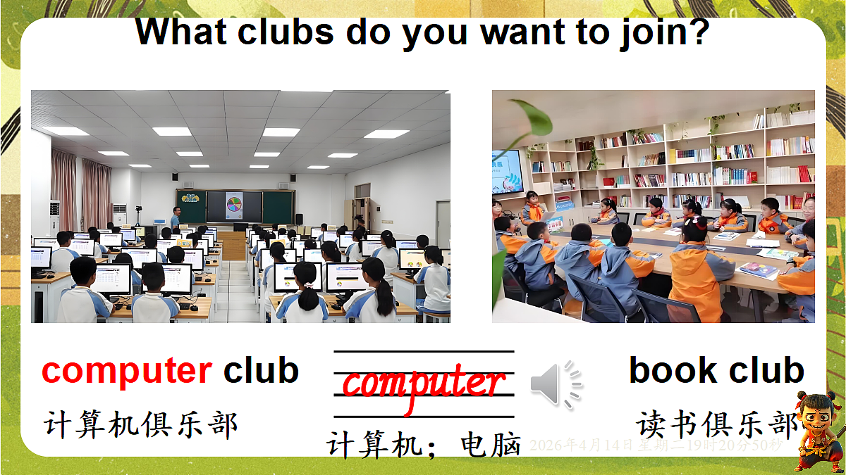 18185908第7页