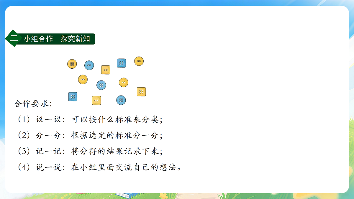 18185921第4页