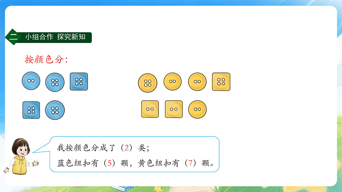 18185921第5页