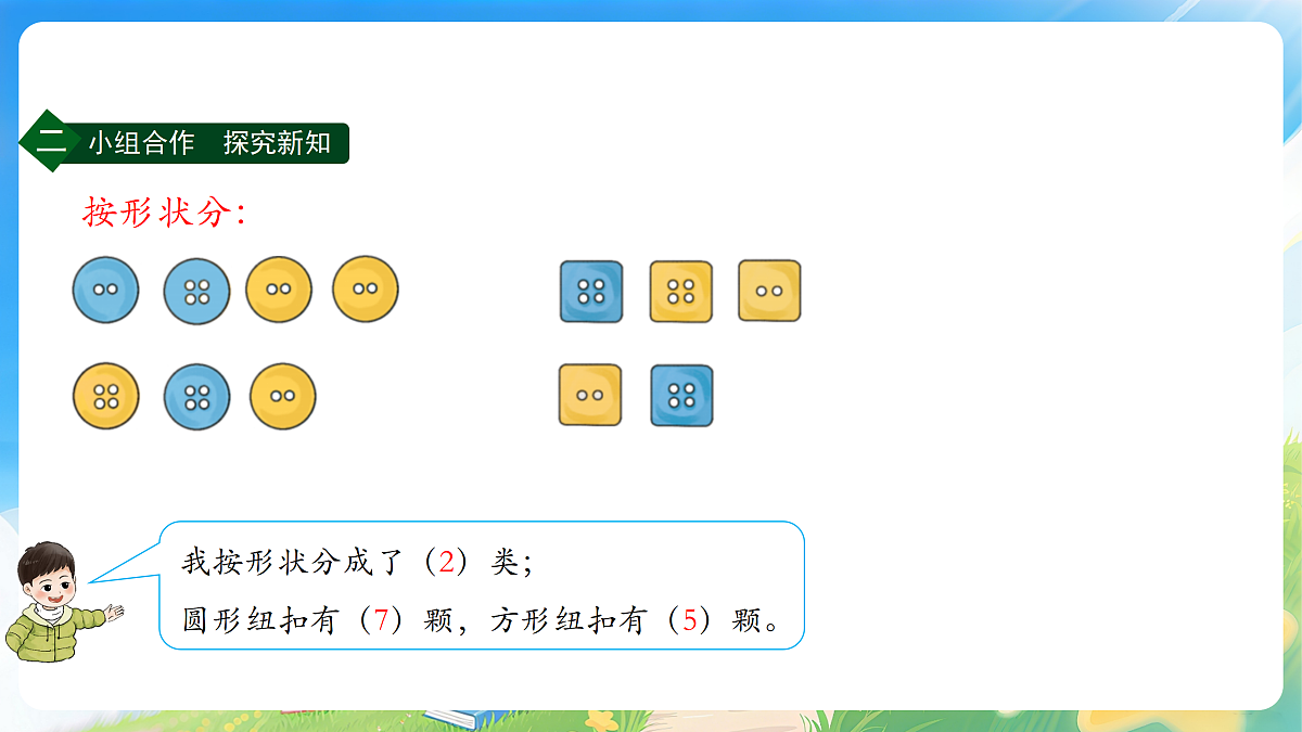 18185921第6页