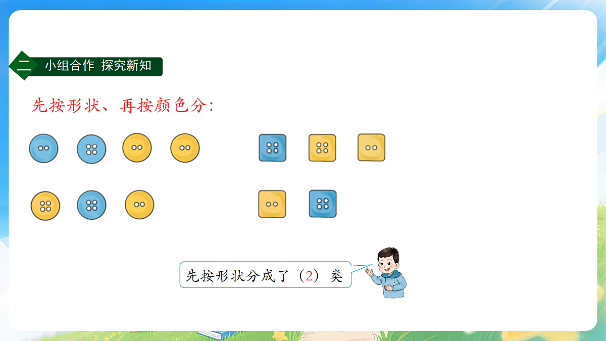 18185921第7页
