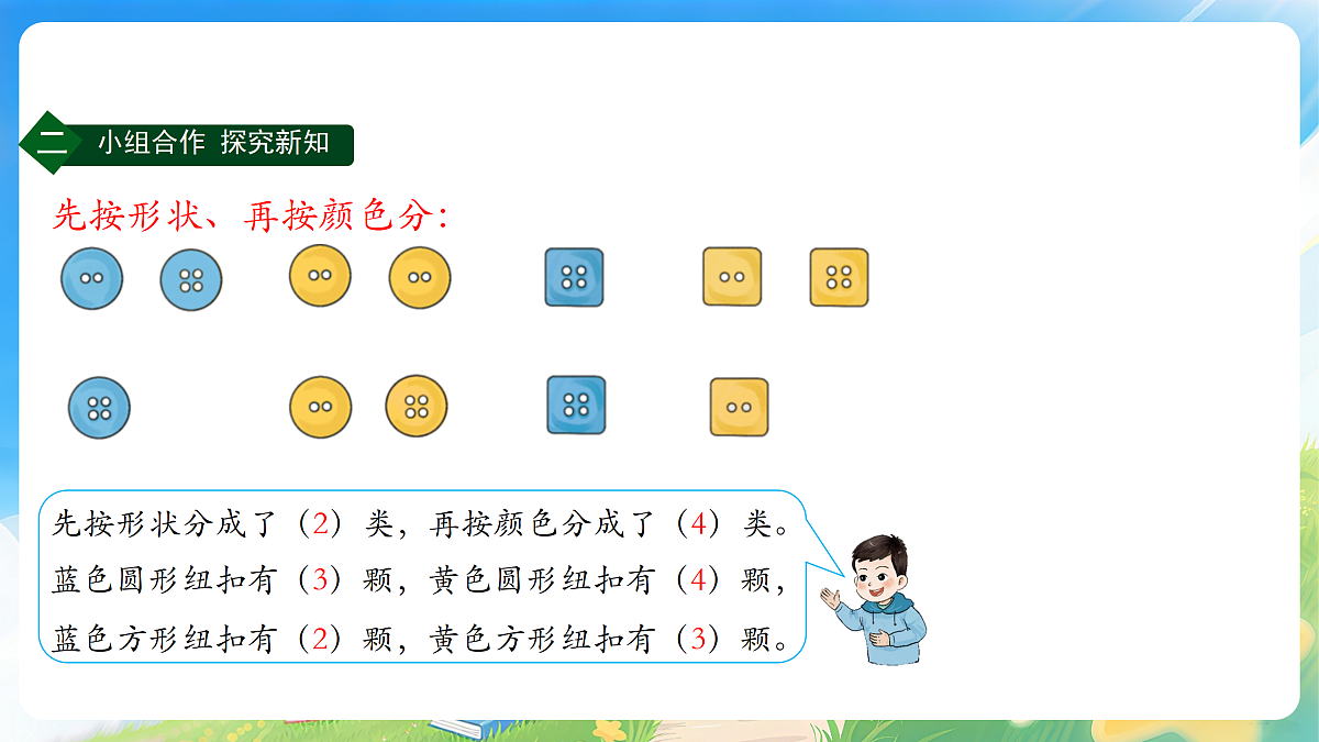 18185921第8页
