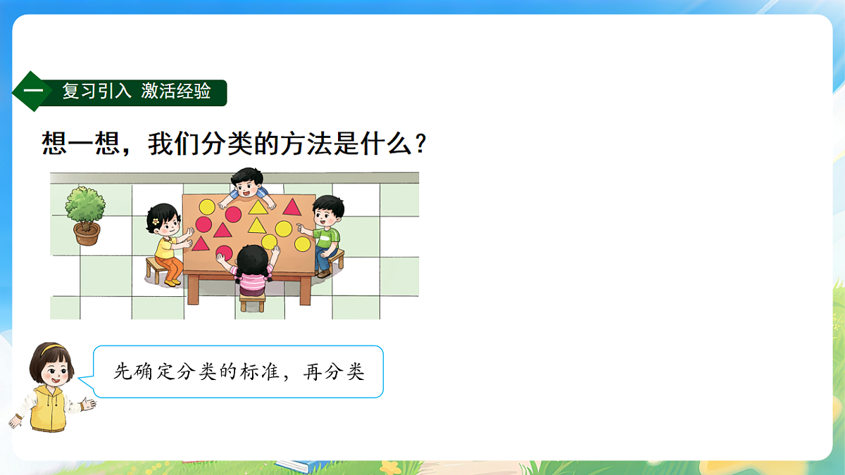 18185922第3页