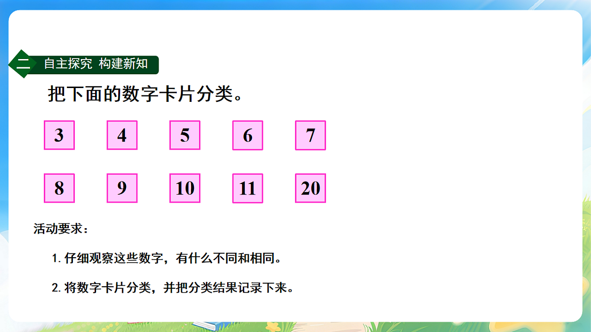 18185922第4页